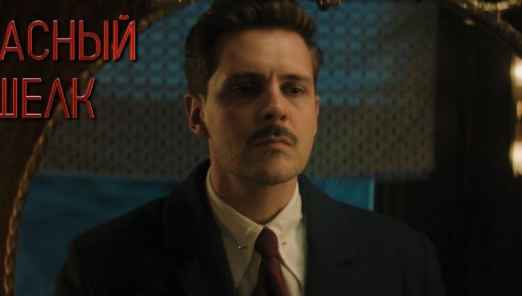 Трейлер #2 (рус.)