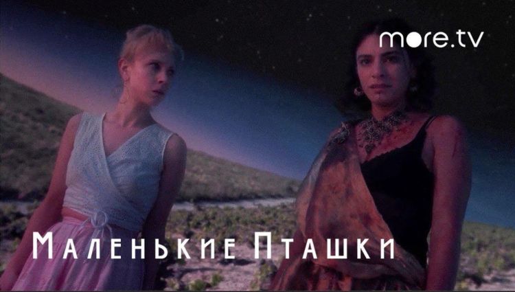 Трейлер - 1 сезон