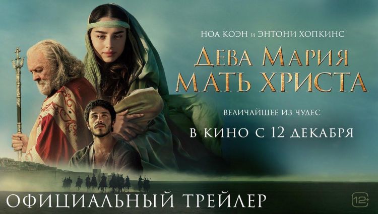 Трейлер (рус.)