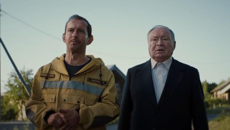 Трейлер
