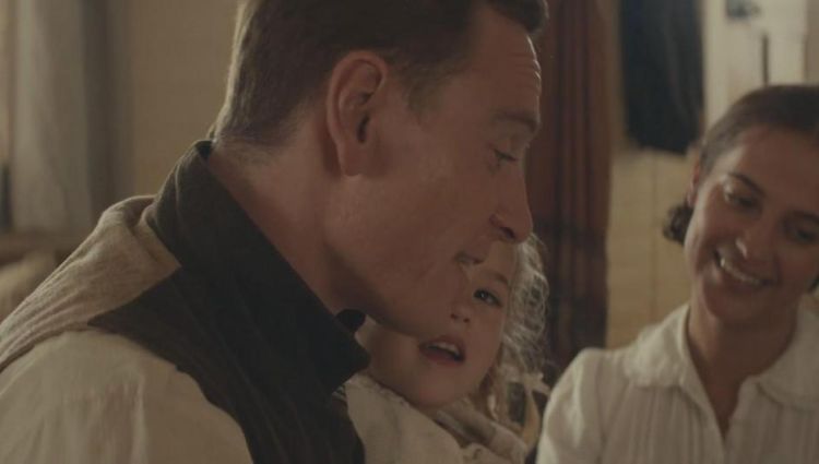 Трейлер #2