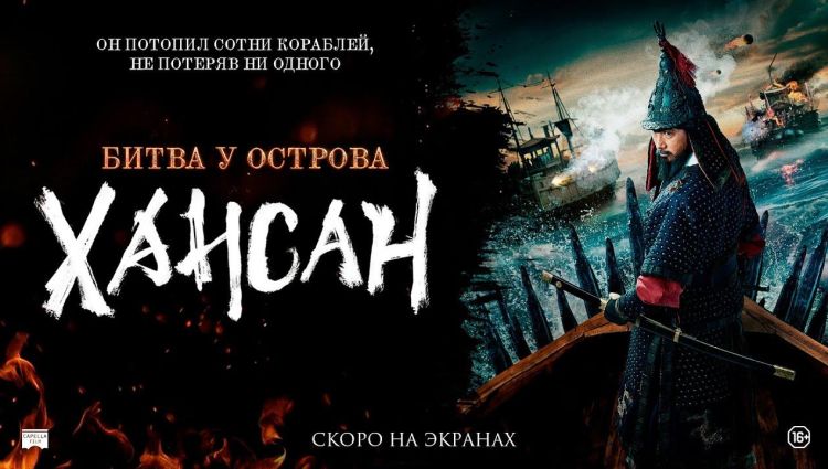Трейлер (рус.)