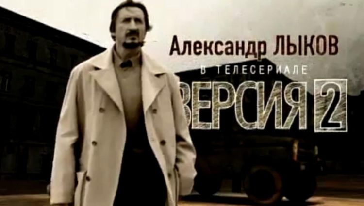 Телевизионный ролик