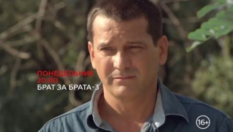 Телевизионный ролик
