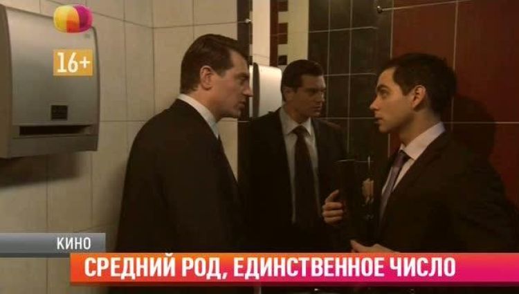 Эпизод (актерский)