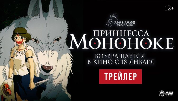 Трейлер (рус.)