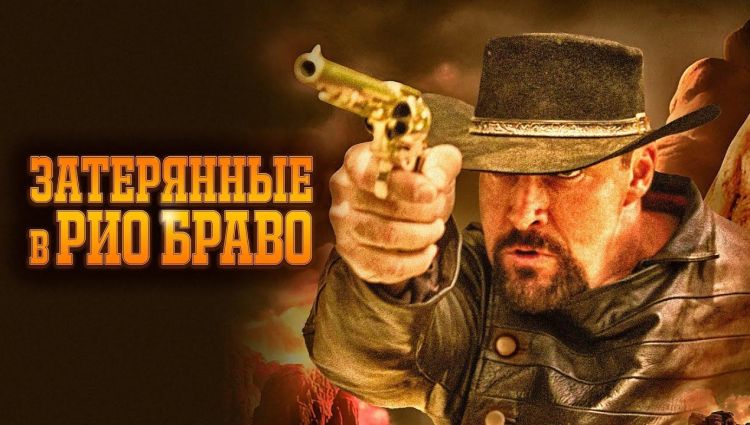 Трейлер (рус.)
