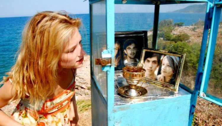 Трейлер