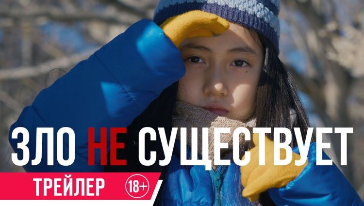 Трейлер (рус.)