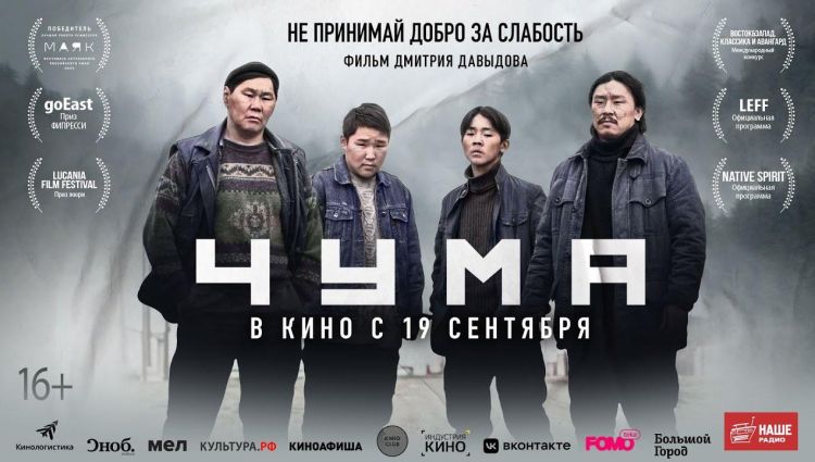 Трейлер #2 (рус.)
