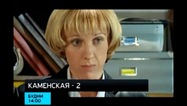 Телевизионный ролик