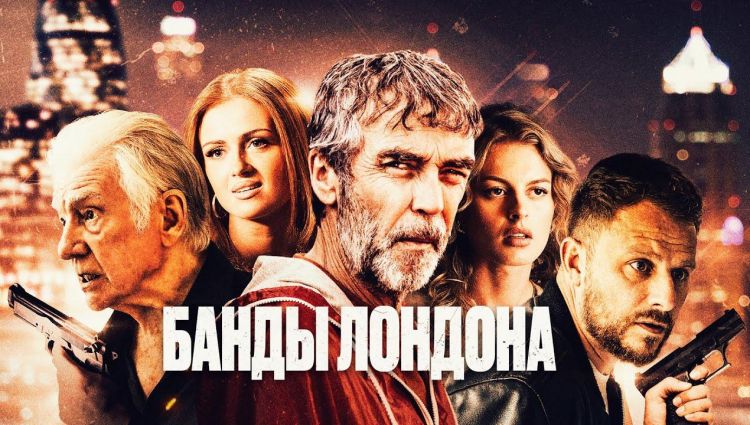 Трейлер (рус.)