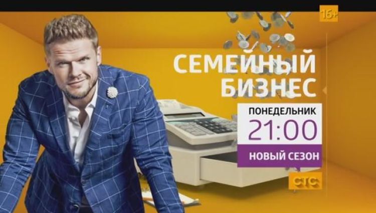 Трейлер