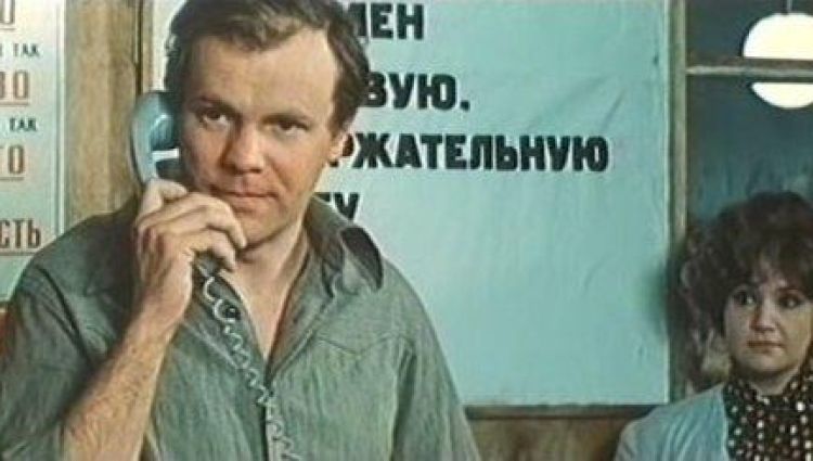 Эпизод из фильма