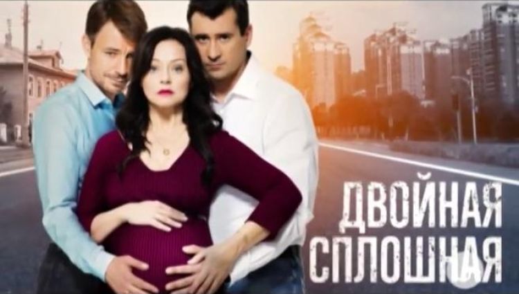 Трейлер