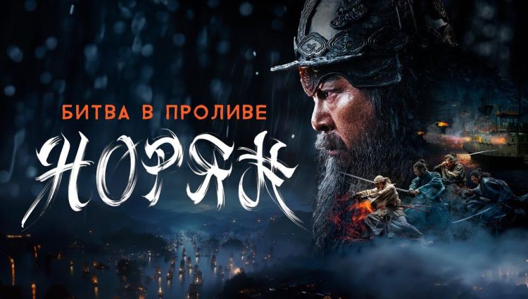 Трейлер (рус.)