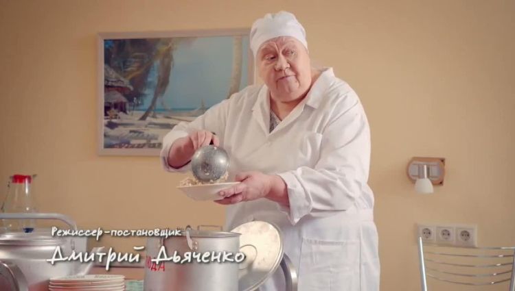 Эпизод (актерский)