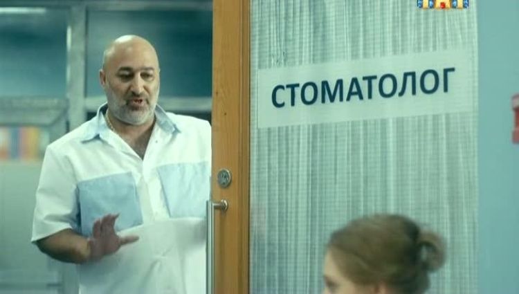 Эпизод (актерский)