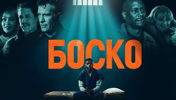 Трейлер (рус.)