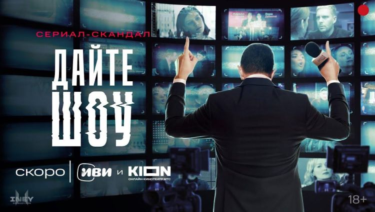 Тизер-трейлер 1 сезон (рус.)