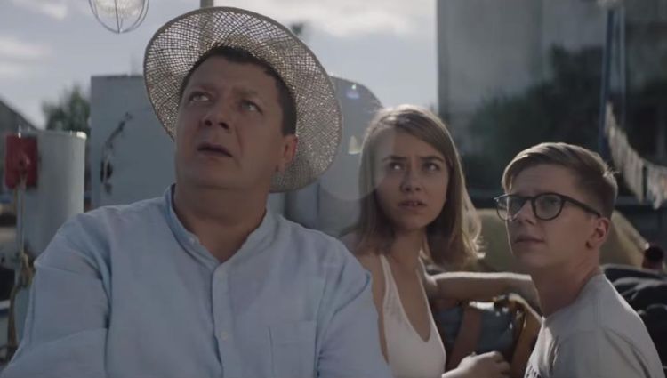 Трейлер #2