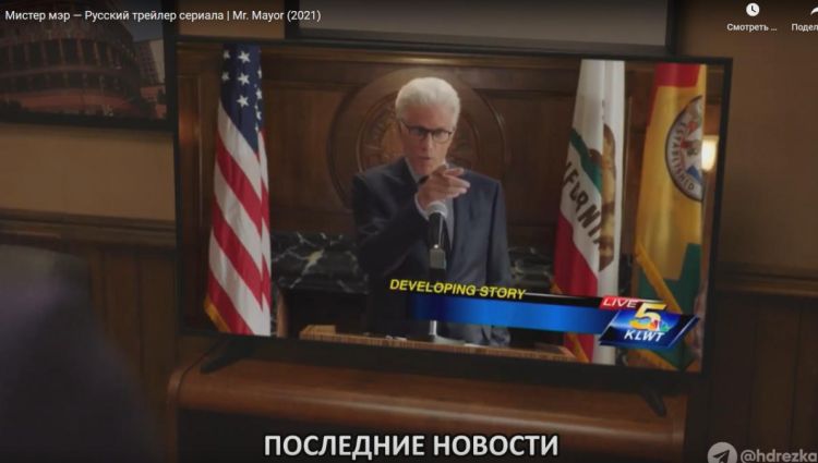 Тизер - 1 сезон