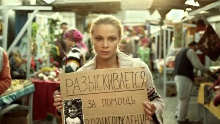 Телевизионный ролик
