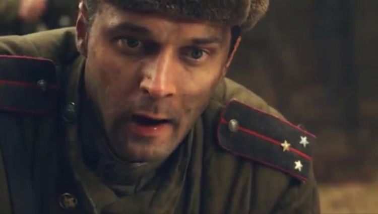 Трейлер