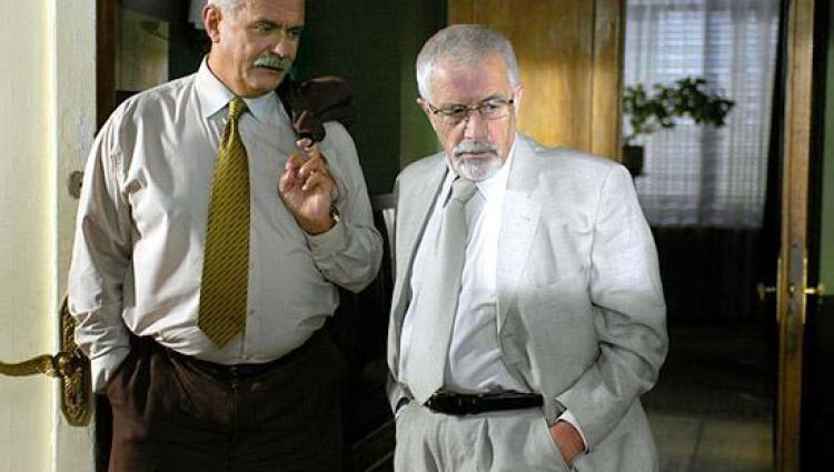 Трейлер