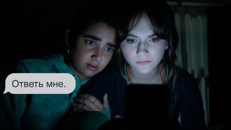 Трейлер (рус.)