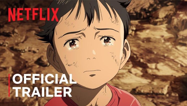 Трейлер