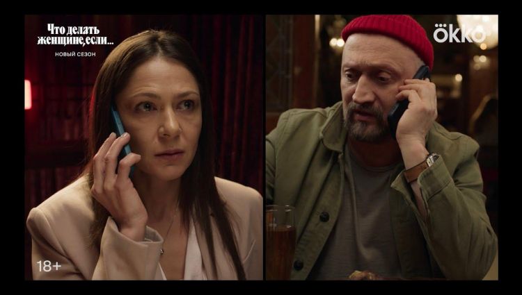 Трейлер - 2 сезон