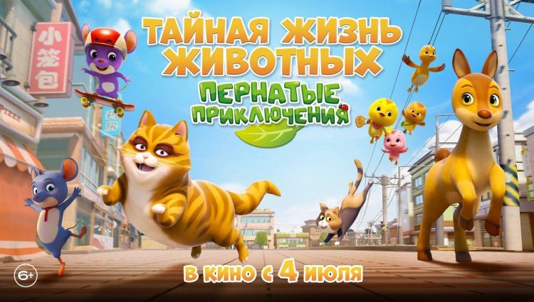 Трейлер (рус.)