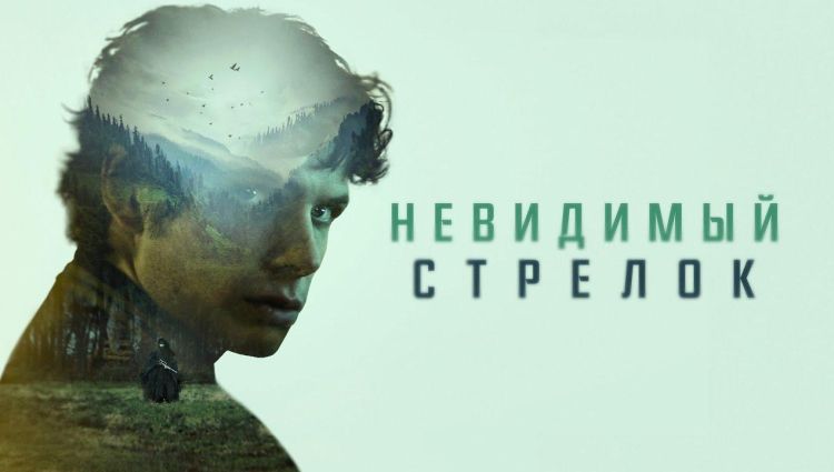 Трейлер (рус.)