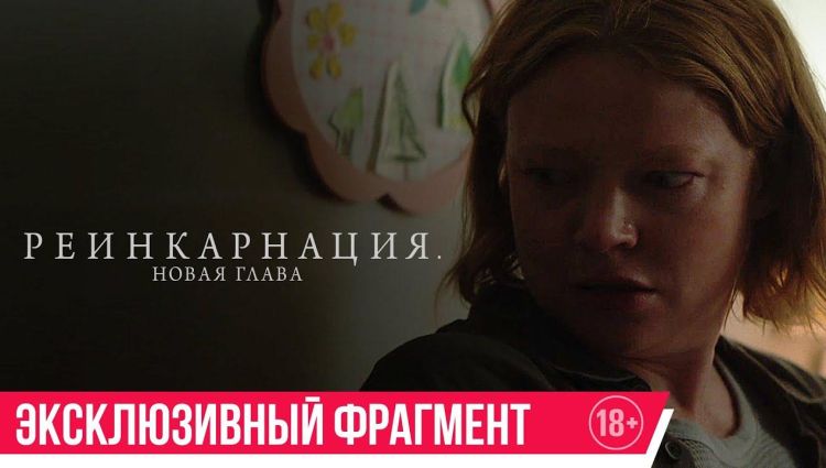 Фрагмент