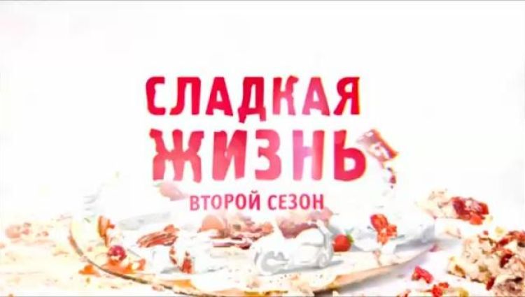 Тизер - 2 сезон