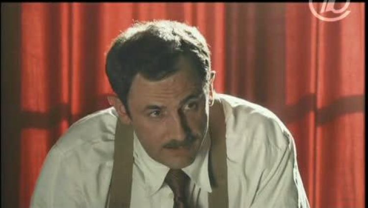 Трейлер