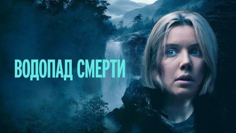 Трейлер (рус.)