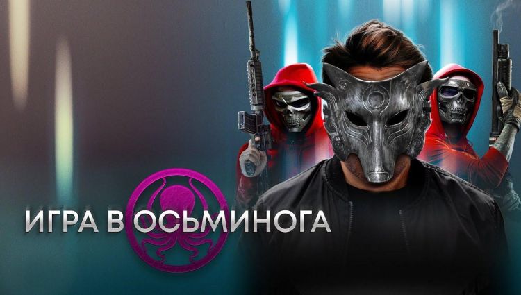 Трейлер (рус.)