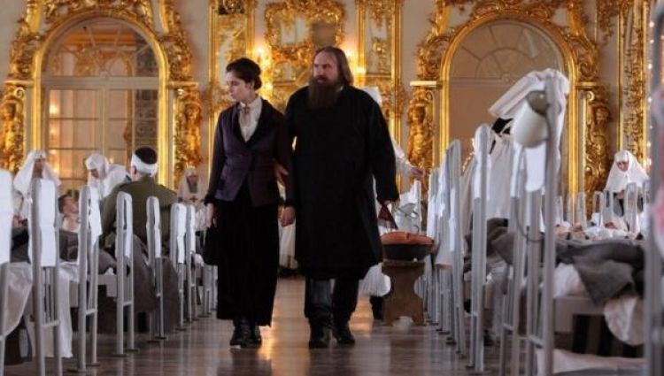 Трейлер