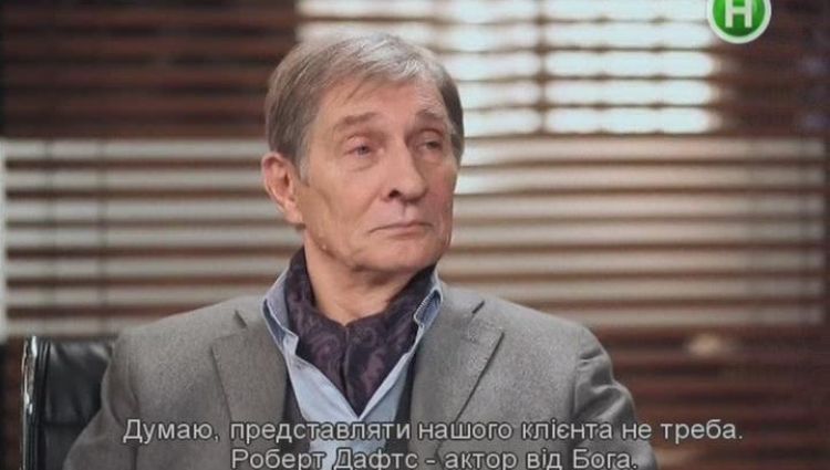 Эпизод (актерский)