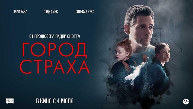 Трейлер (рус.)