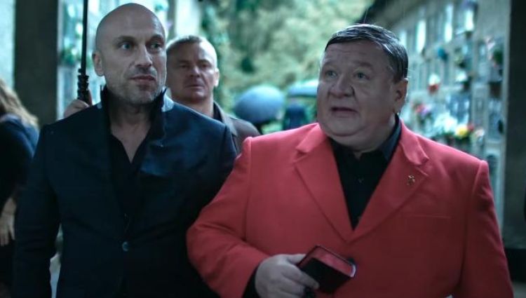 Трейлер #2