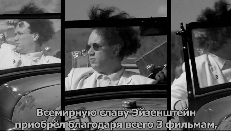 Трейлер (рус.)