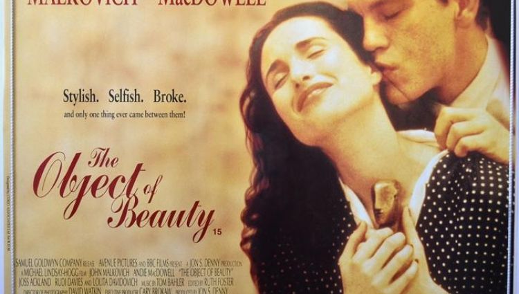 Трейлер