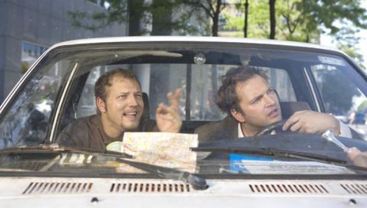 Трейлер