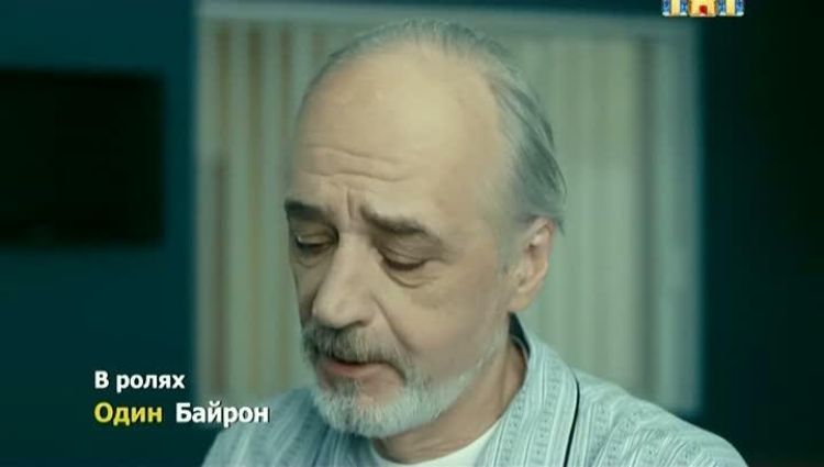 Эпизод (актерский)