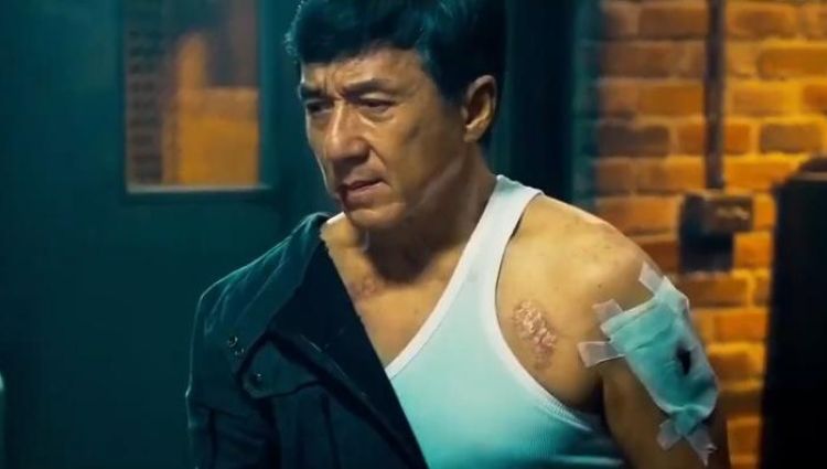 Трейлер