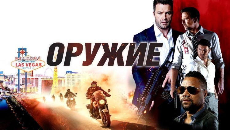 Трейлер (рус.)