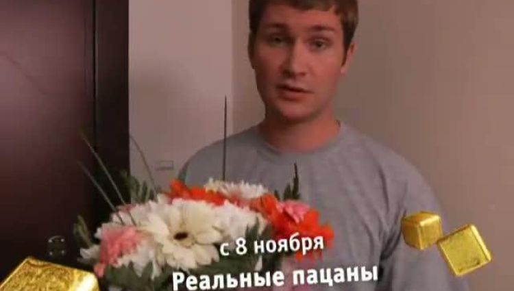 Телевизионный ролик #2